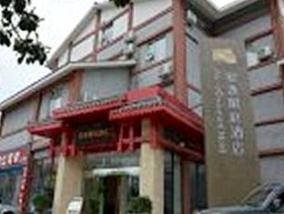 ホテルAnyi 158 Dujiangyan Branch エクステリア 写真